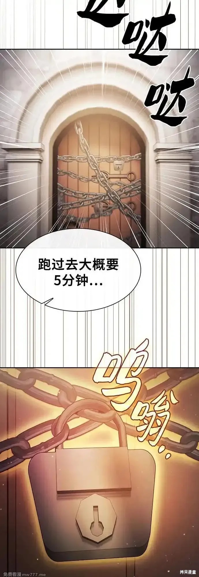 第57话 第11页