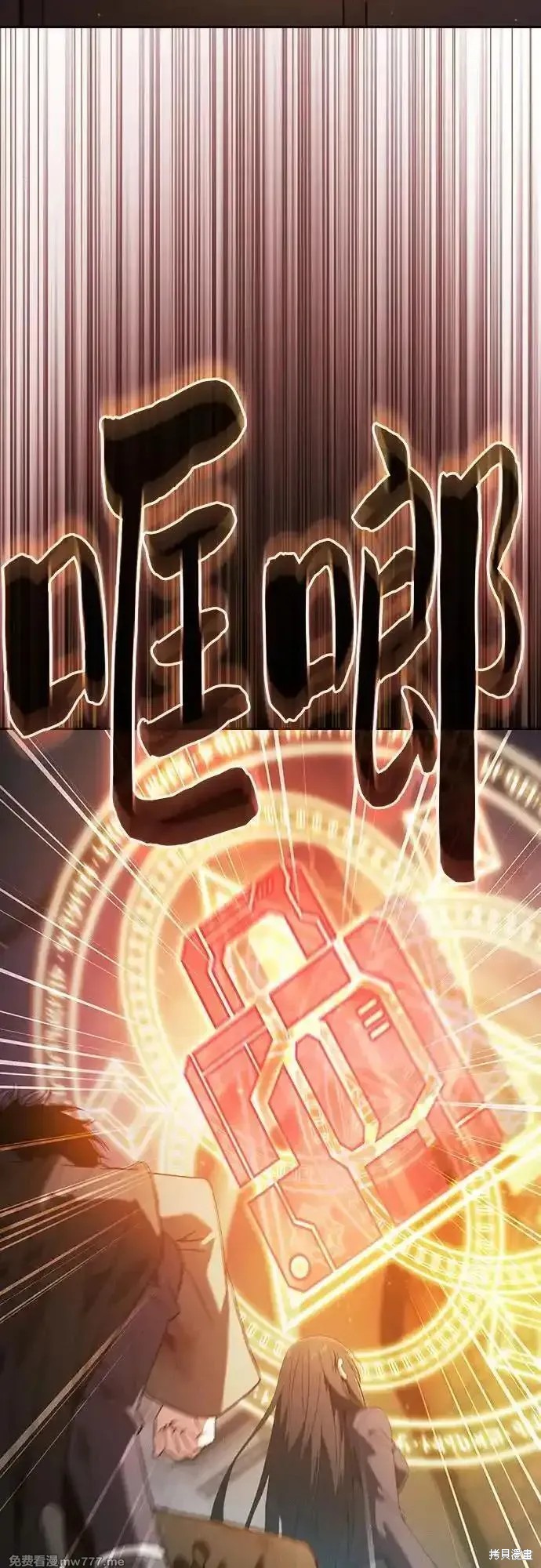 第57话 第12页