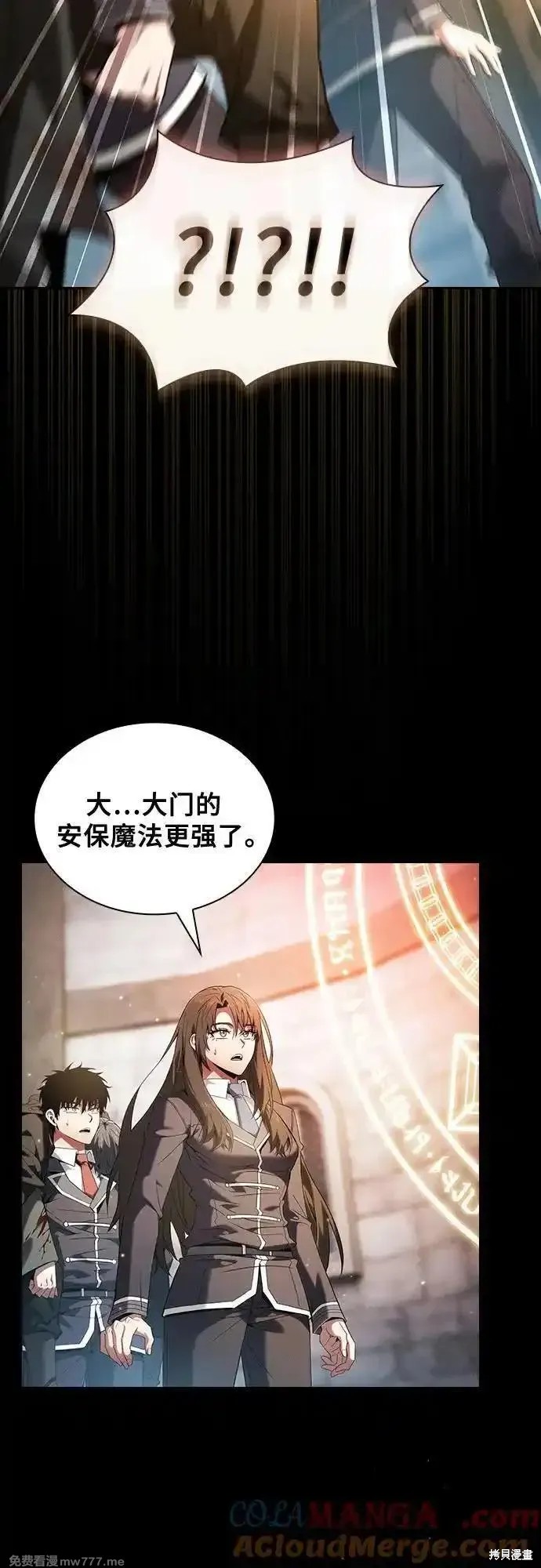 第57话 第13页