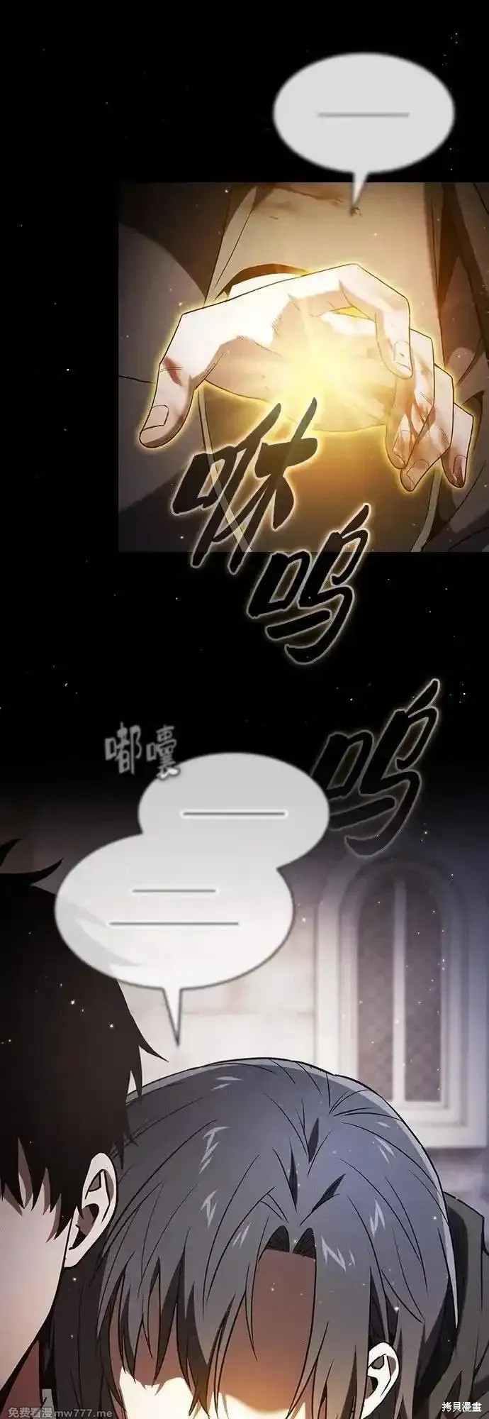 第57话 第14页