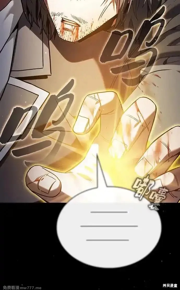 第57话 第15页