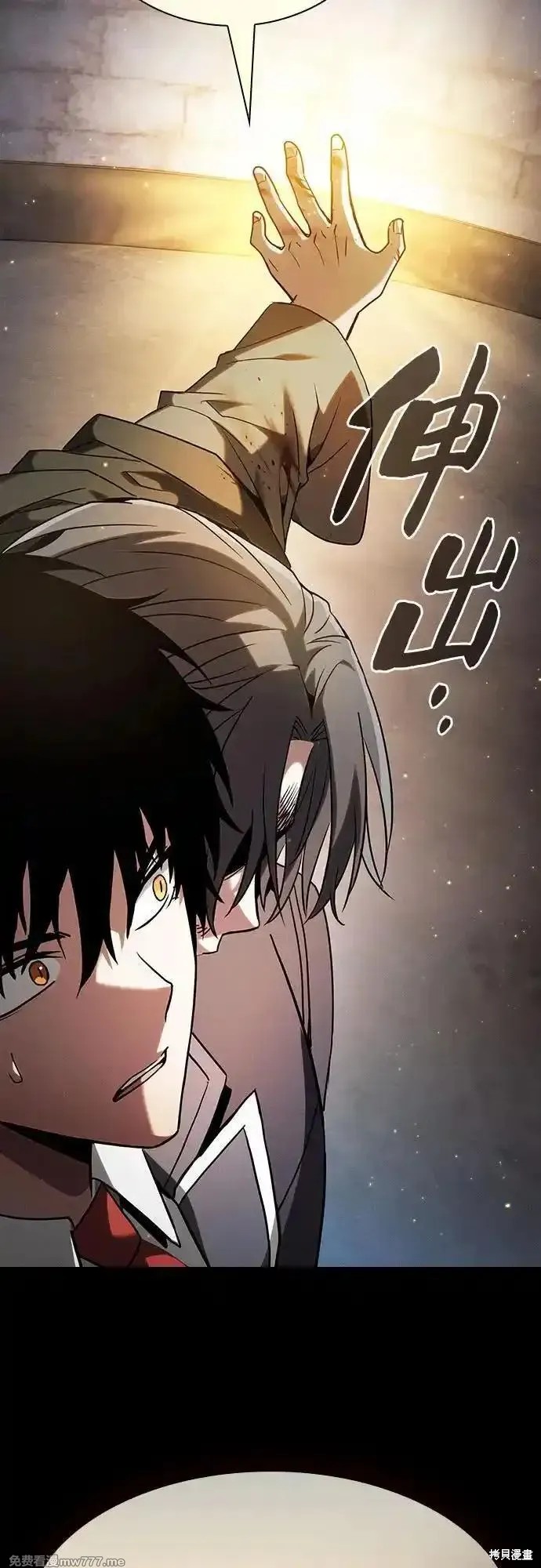 第57话 第17页