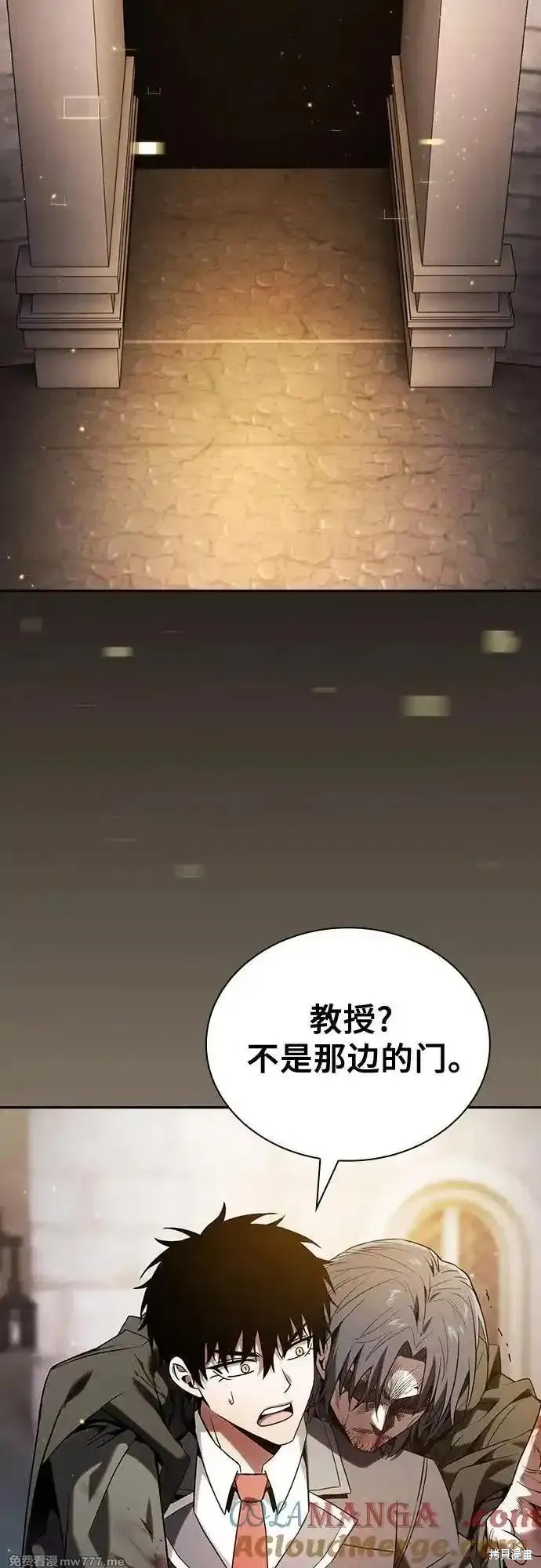 第57话 第19页