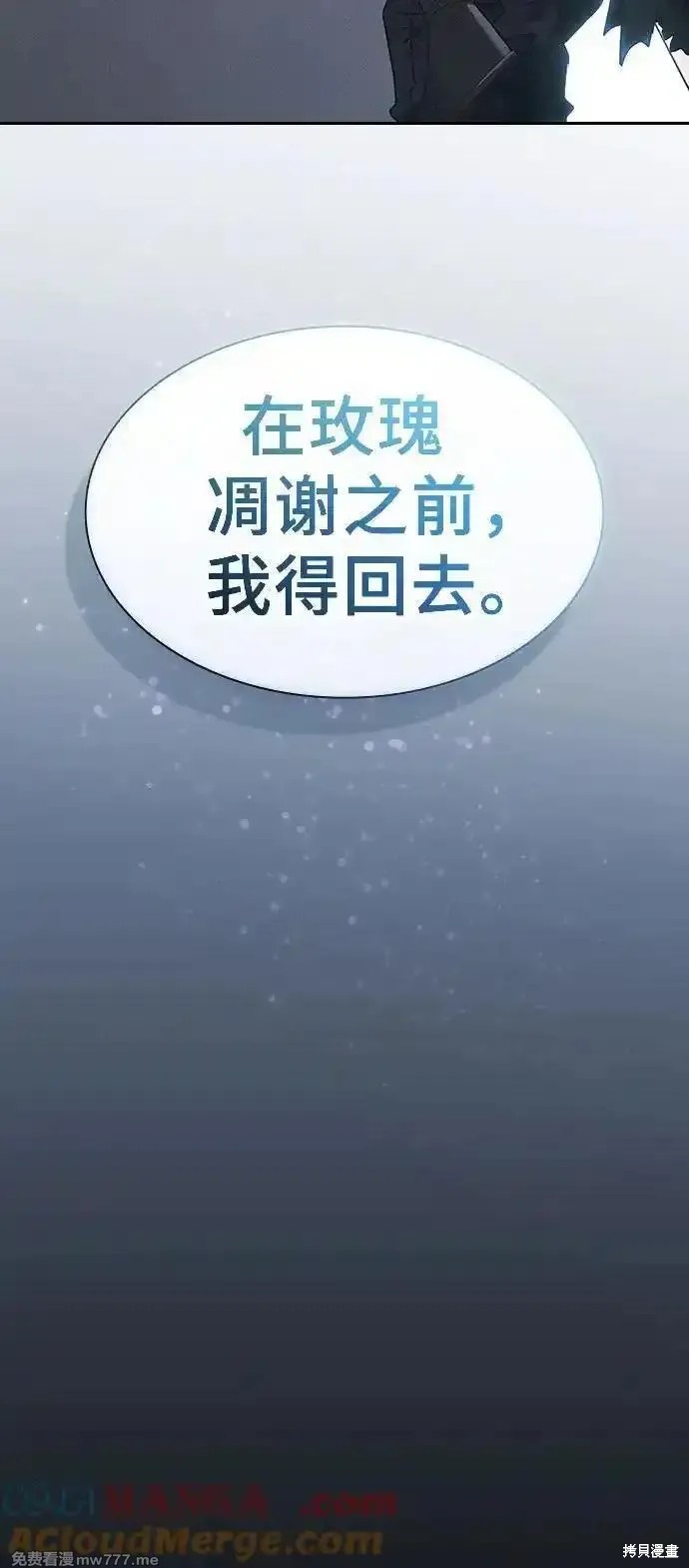 第57话 第22页