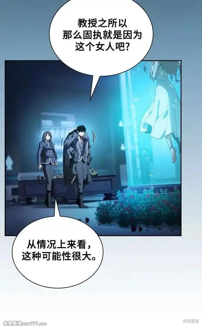 第57话 第29页