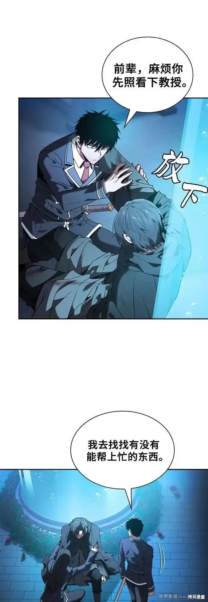 第57话 第30页