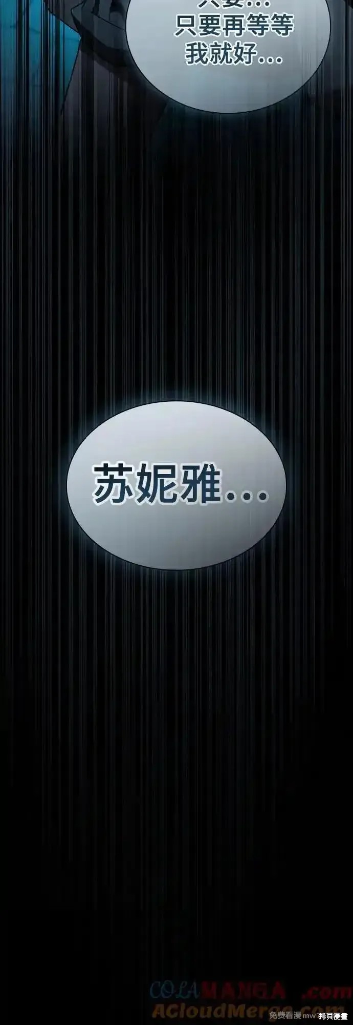 第57话 第37页