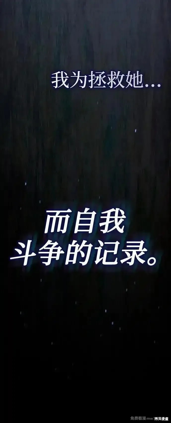 第57话 第42页