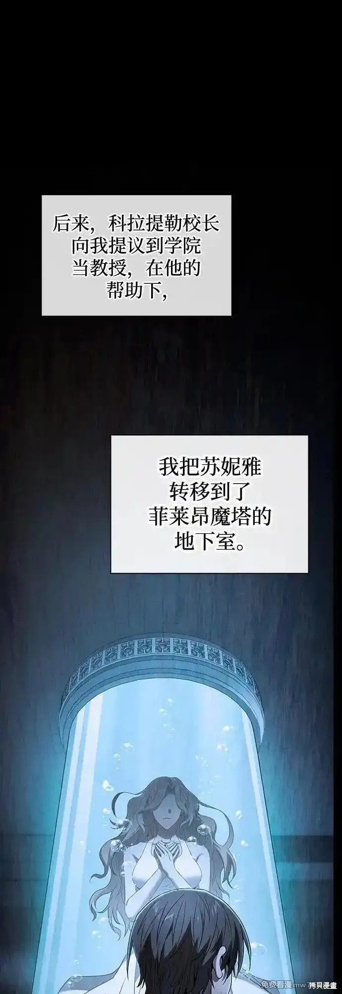 第57话 第45页