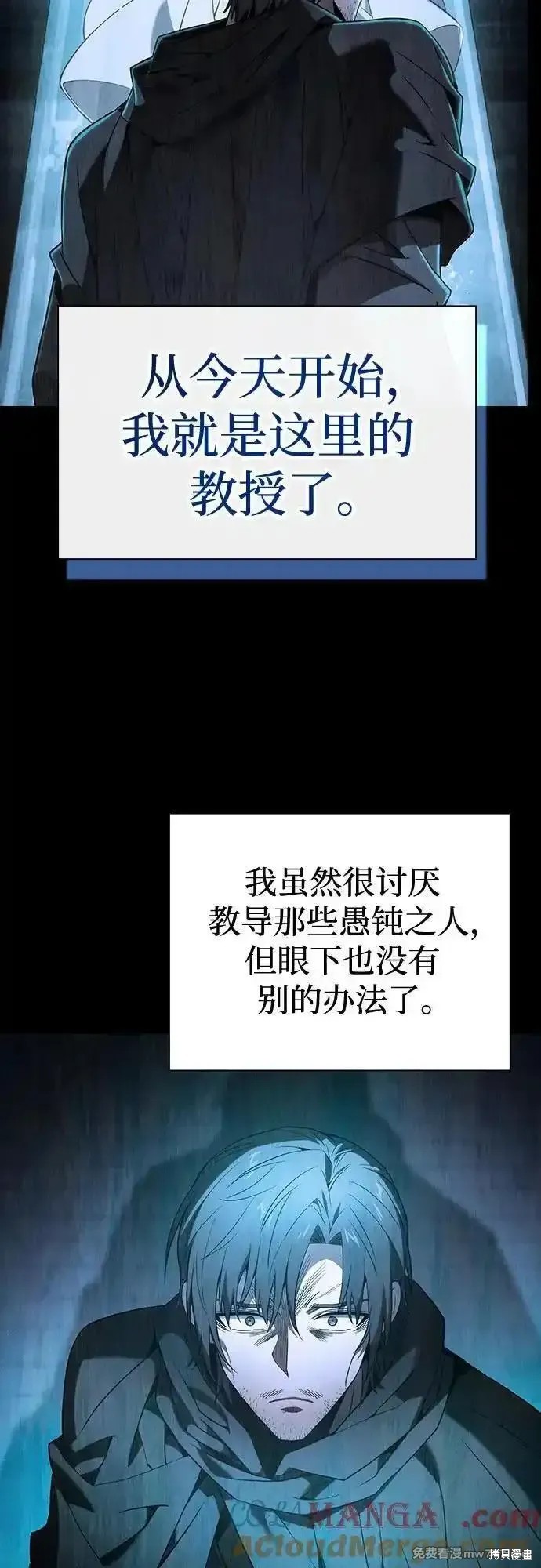 第57话 第46页
