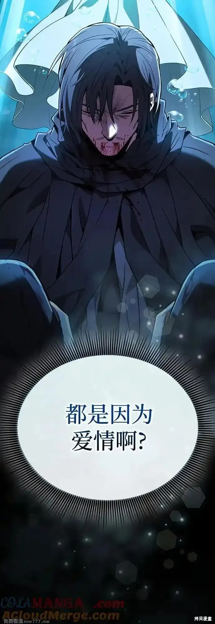 第57话 第52页
