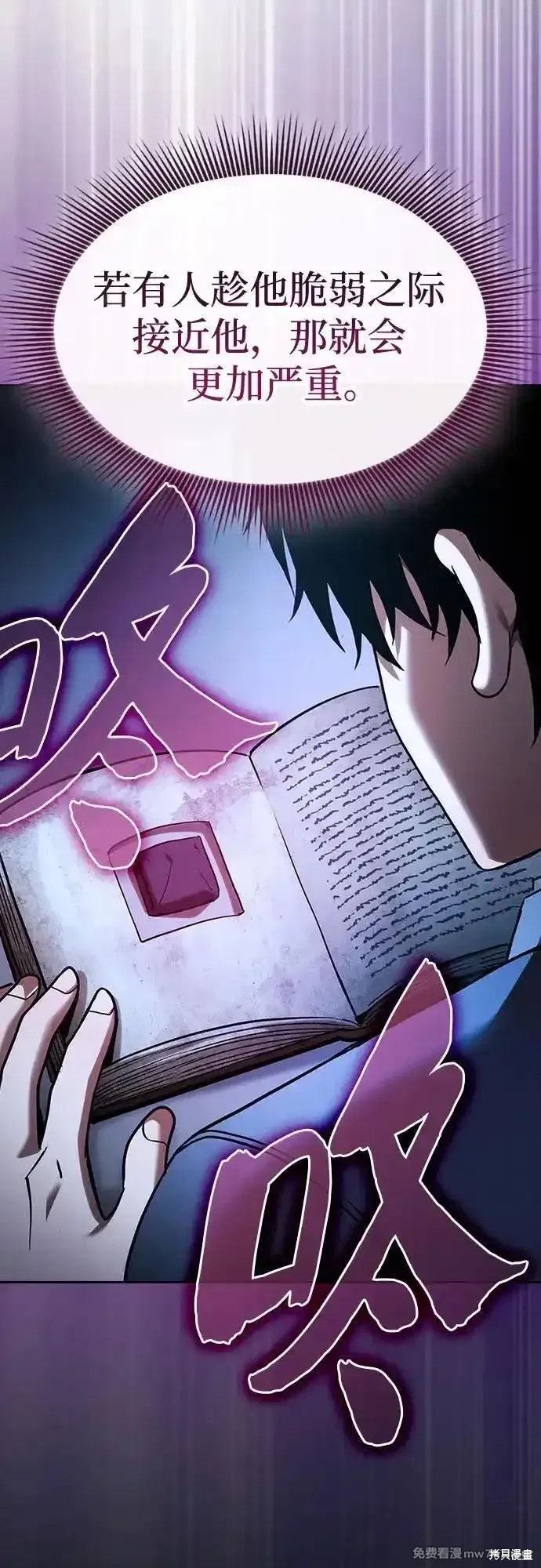 第57话 第57页