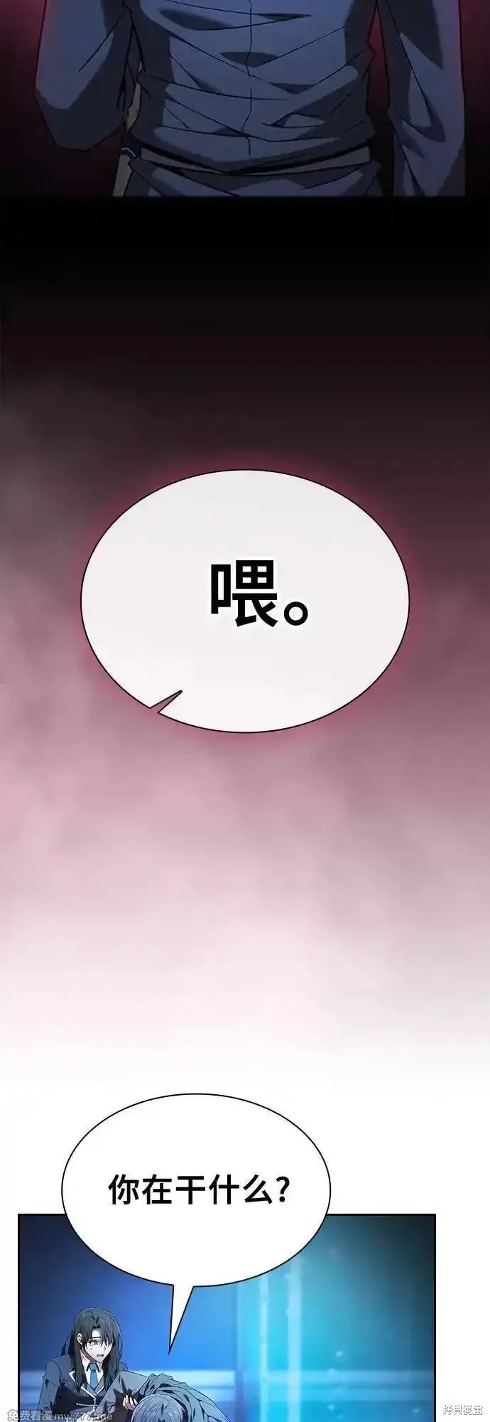 第57话 第60页