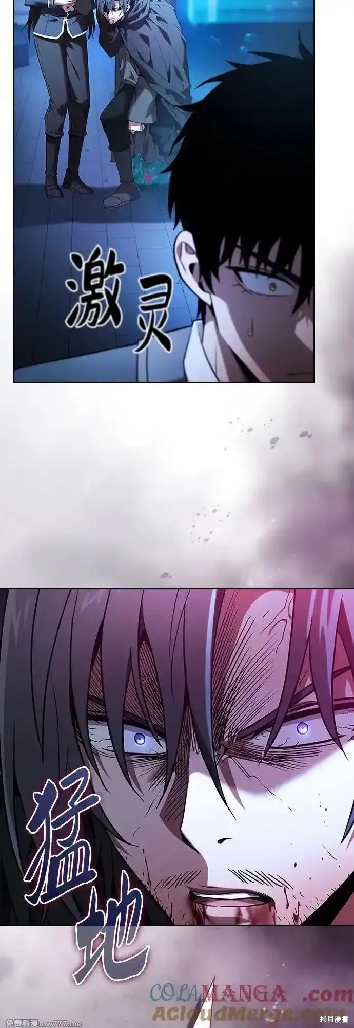 第57话 第61页