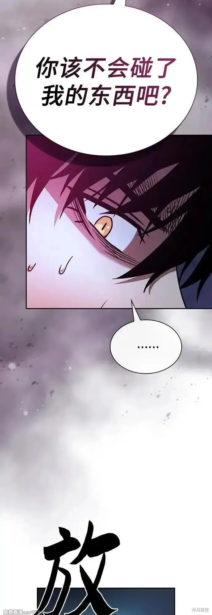 第57话 第62页