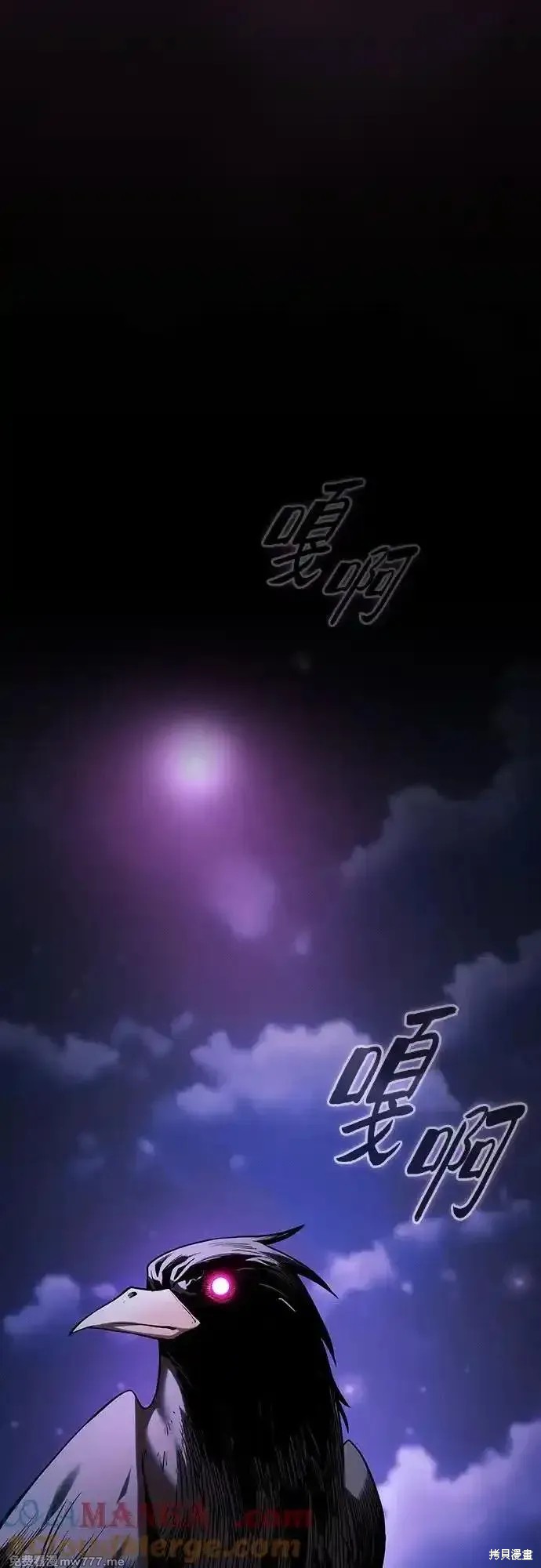 第57话 第67页