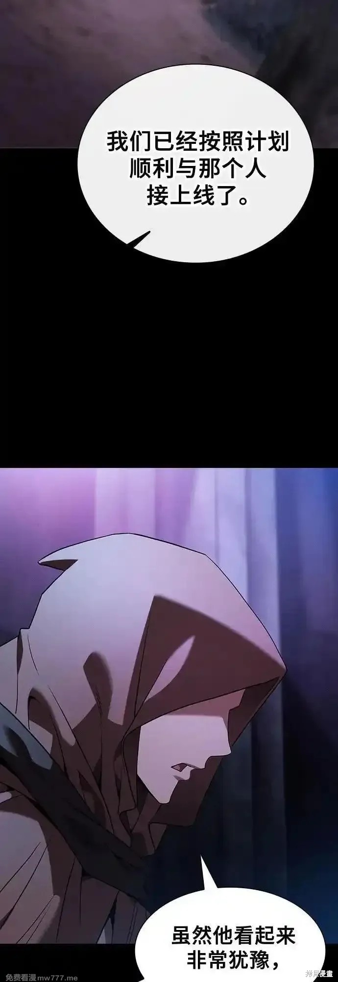 第57话 第69页