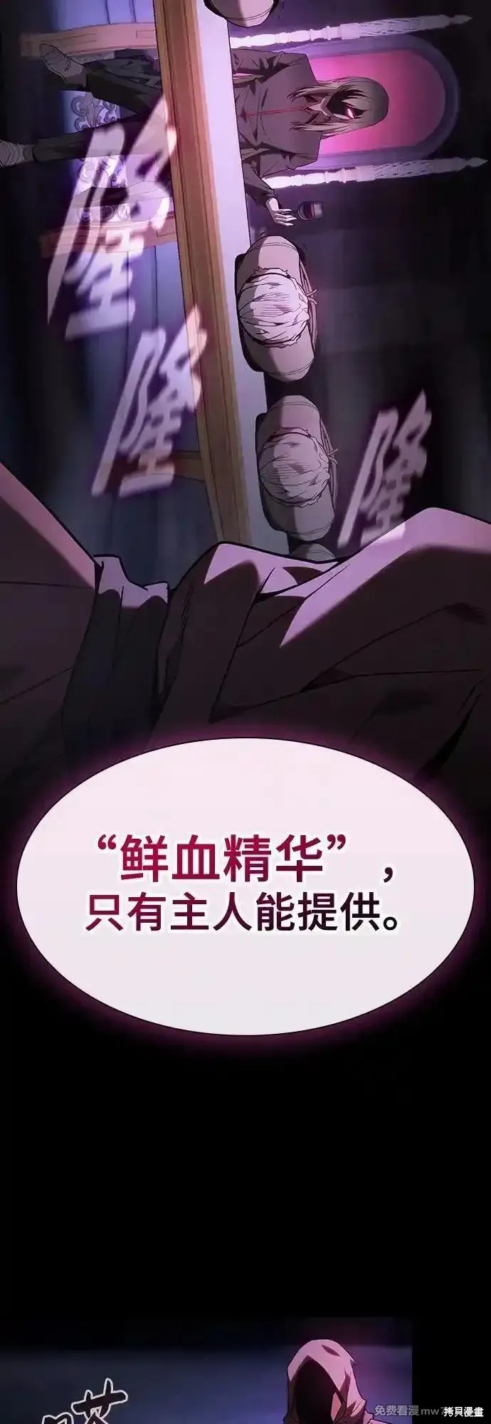 第57话 第72页