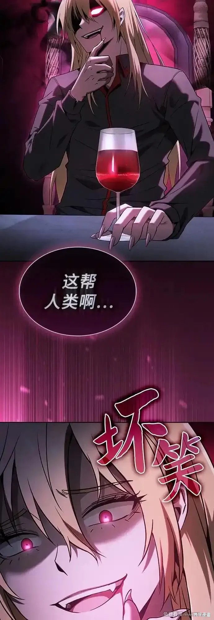 第57话 第74页