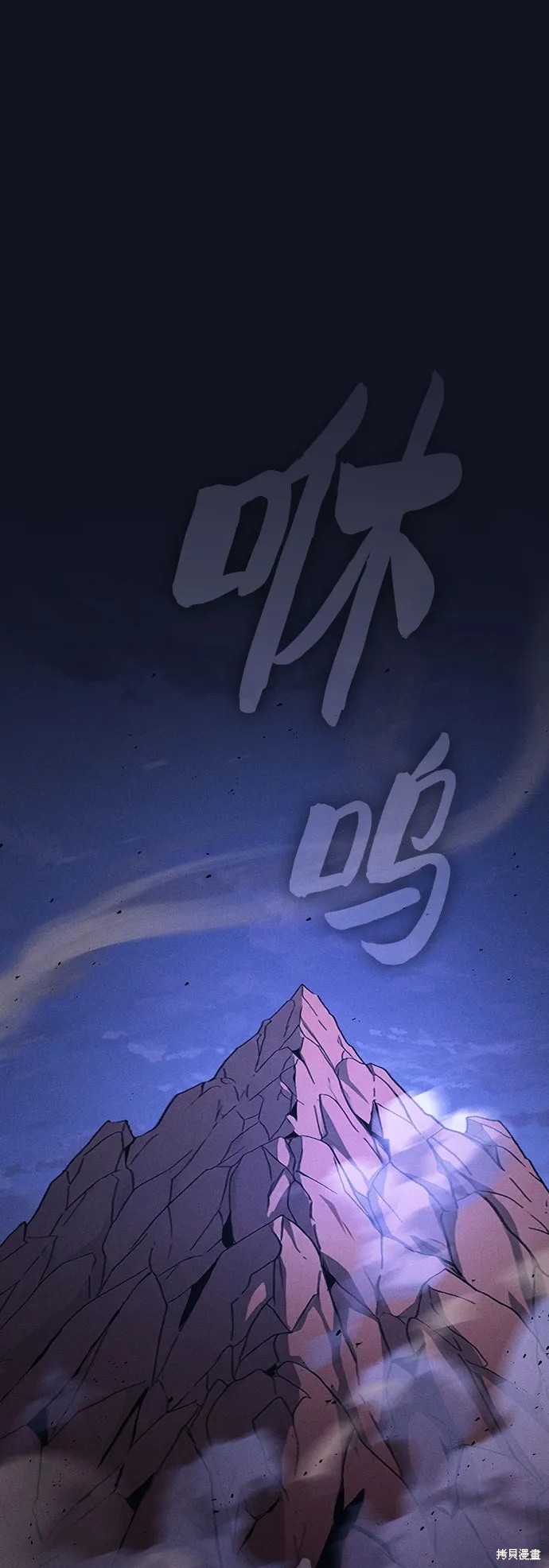 第120话 第2页