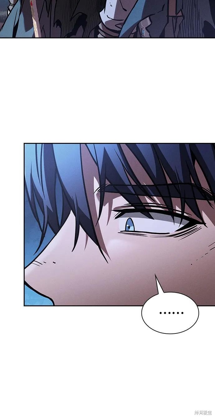 第120话 第8页