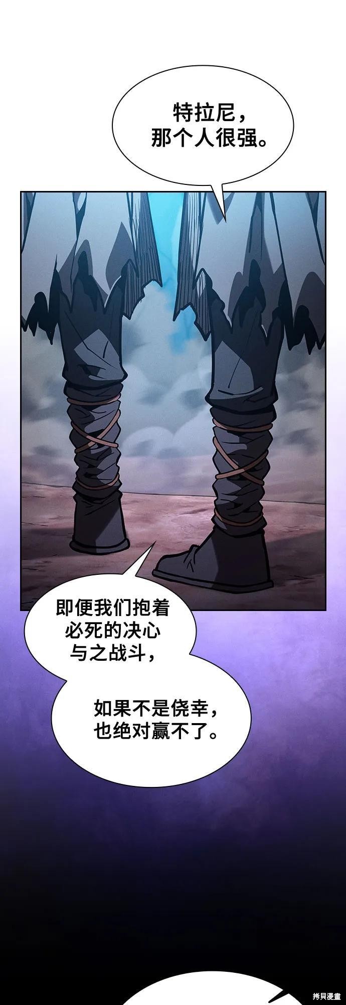 第120话 第9页