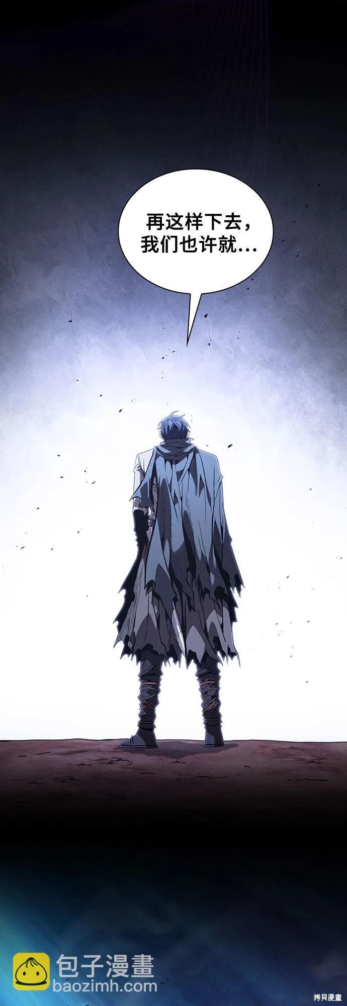 第120话 第12页