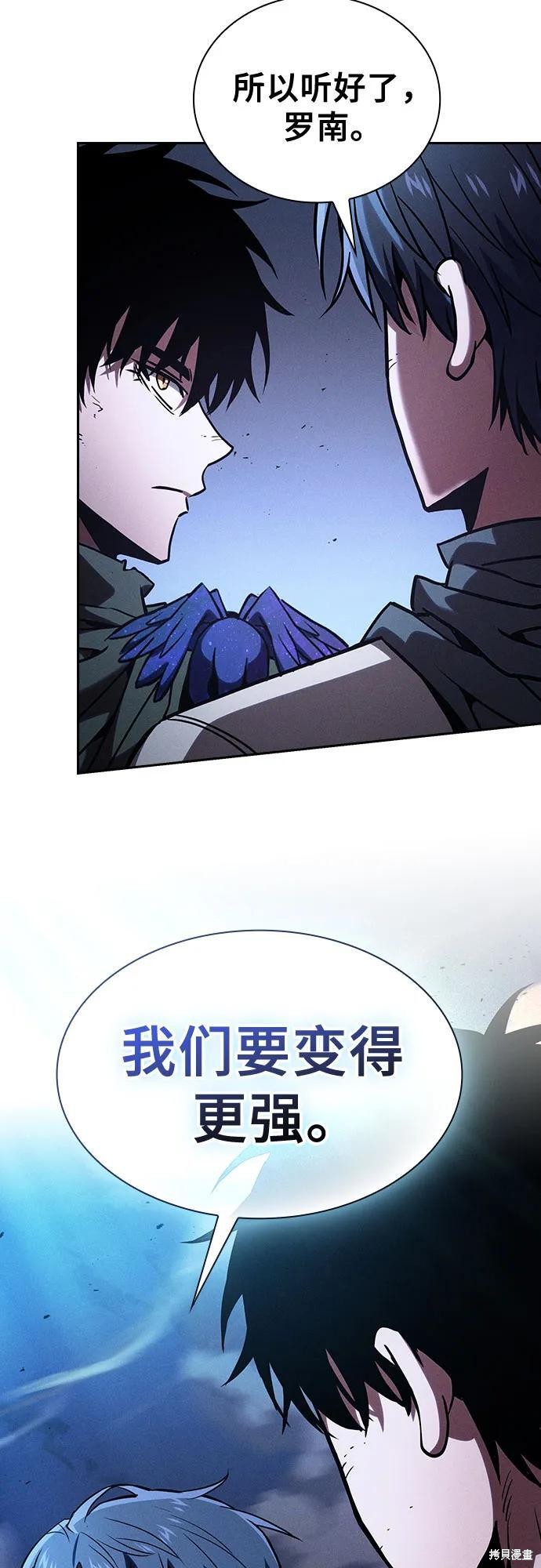 第120话 第14页