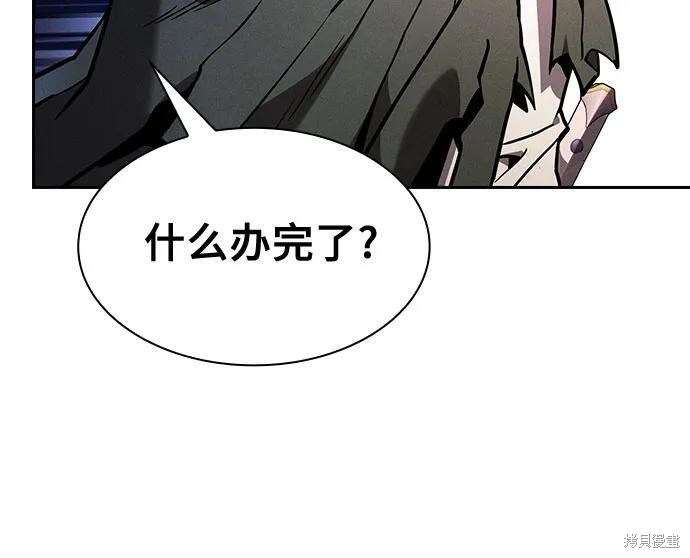 第120话 第22页