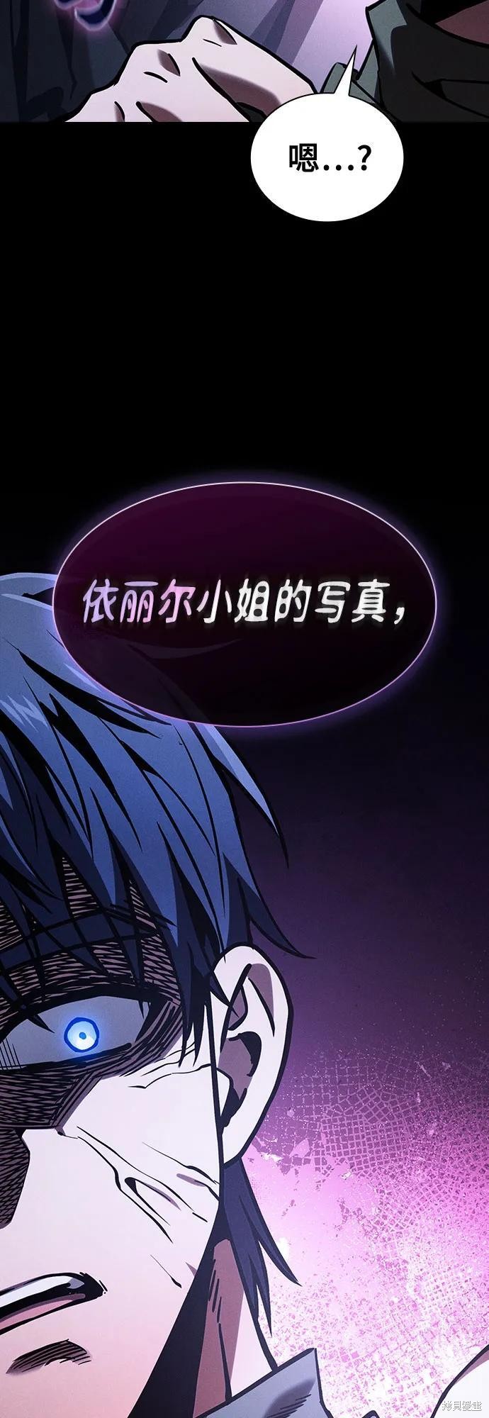 第120话 第24页