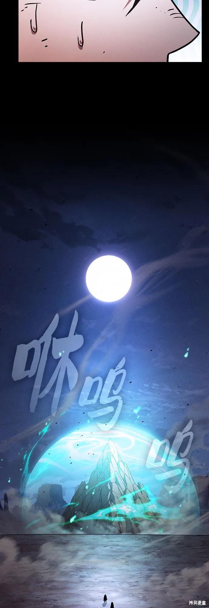 第120话 第26页