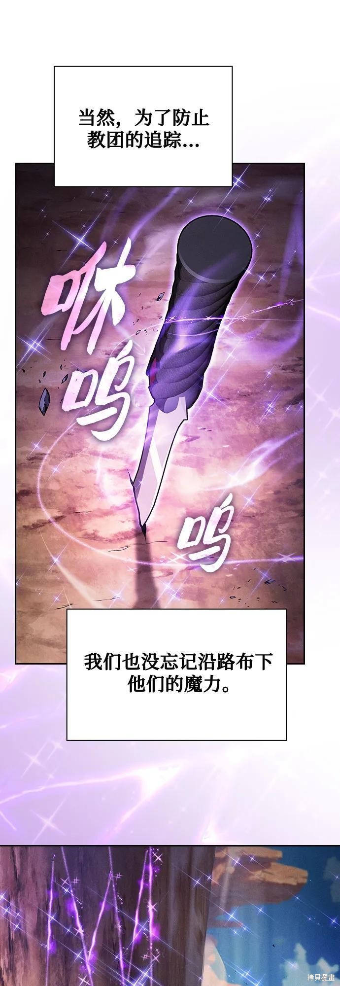 第120话 第30页