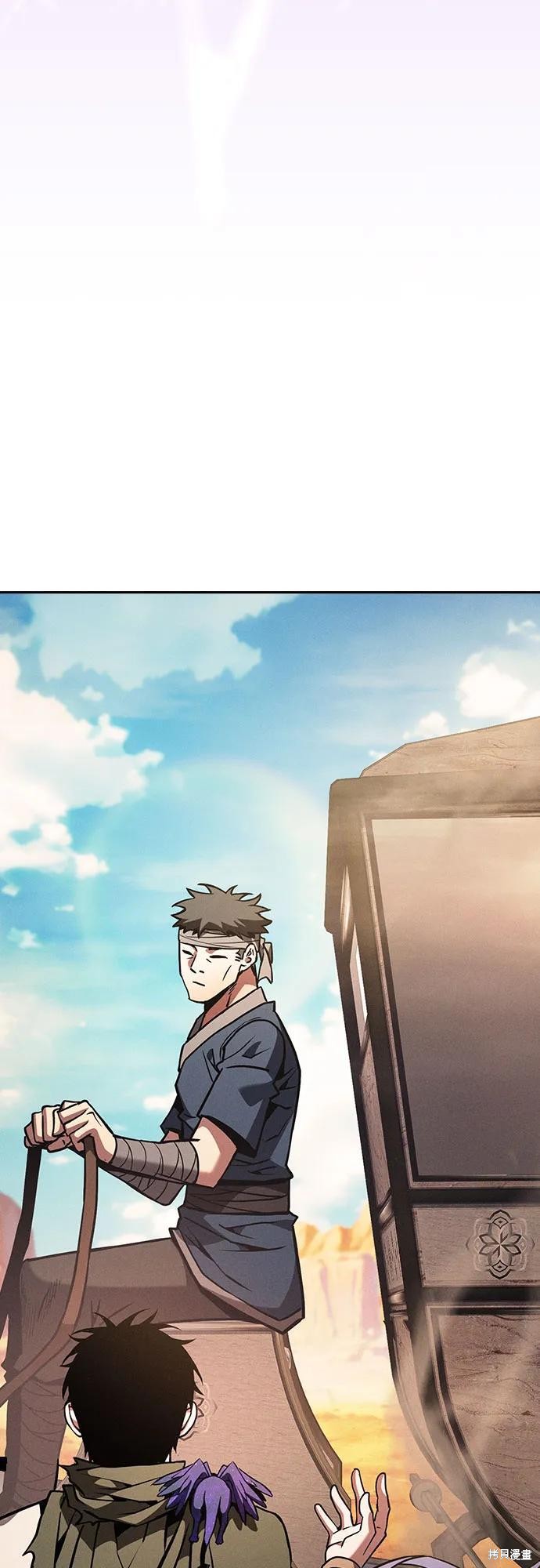 第120话 第32页