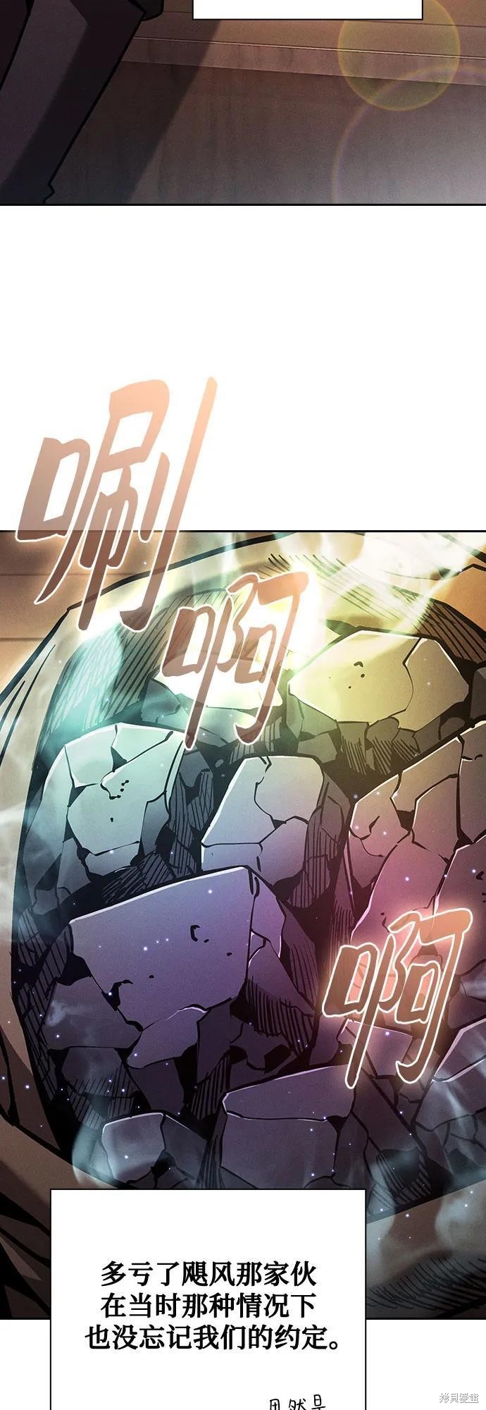 第120话 第37页