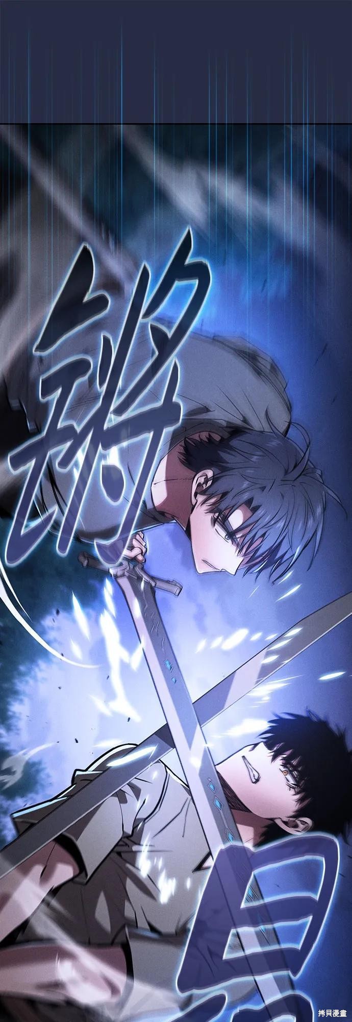 第120话 第42页