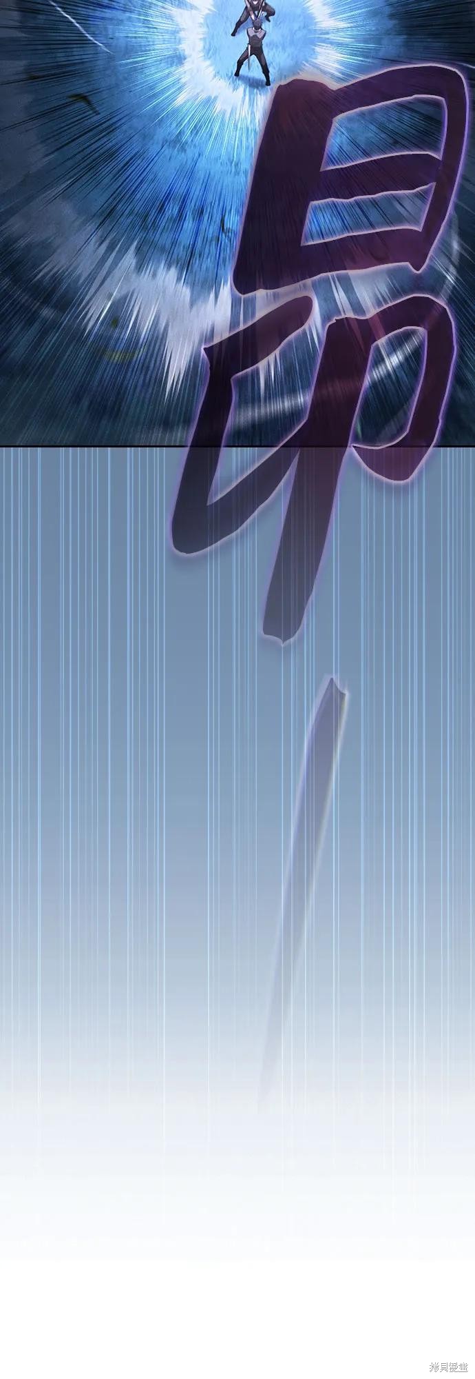 第120话 第44页