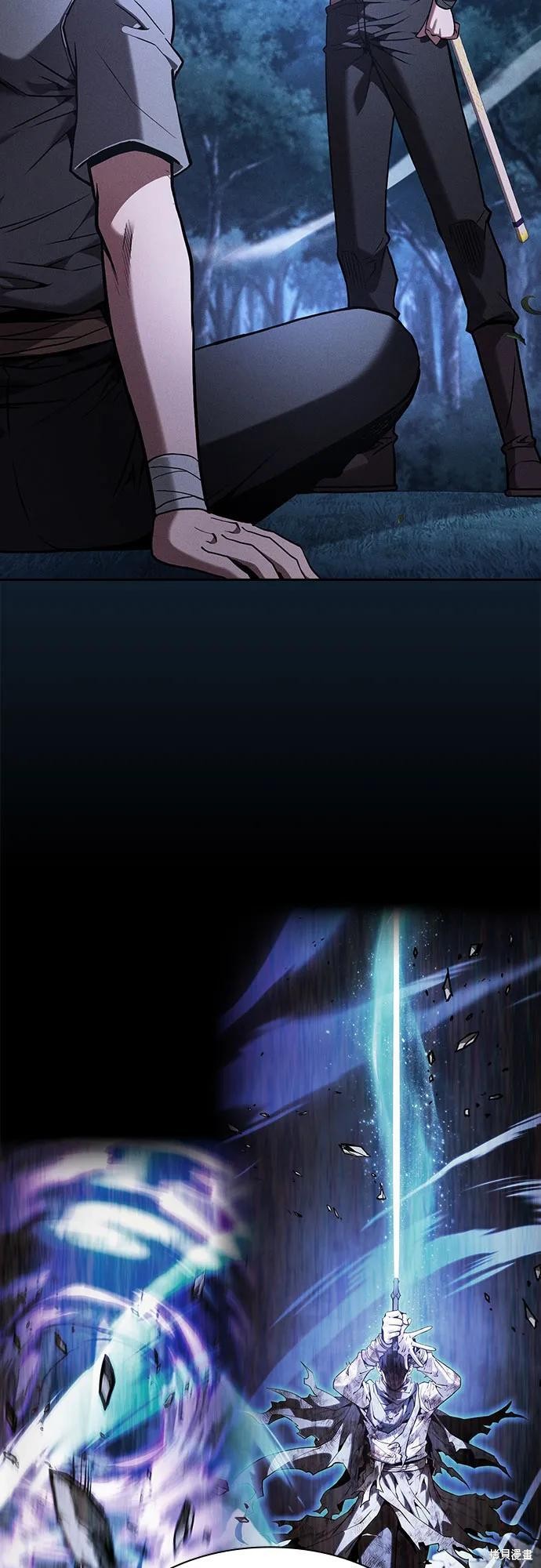 第120话 第46页