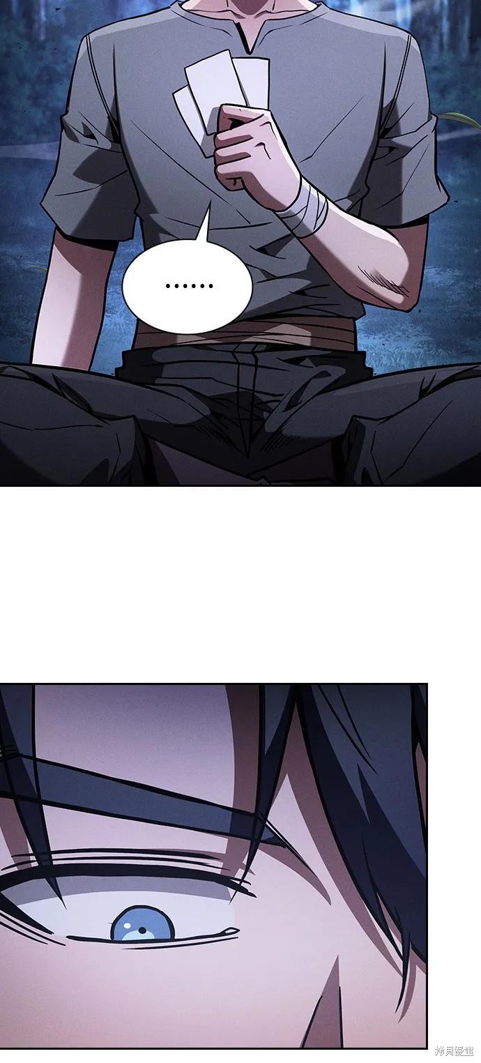 第120话 第48页