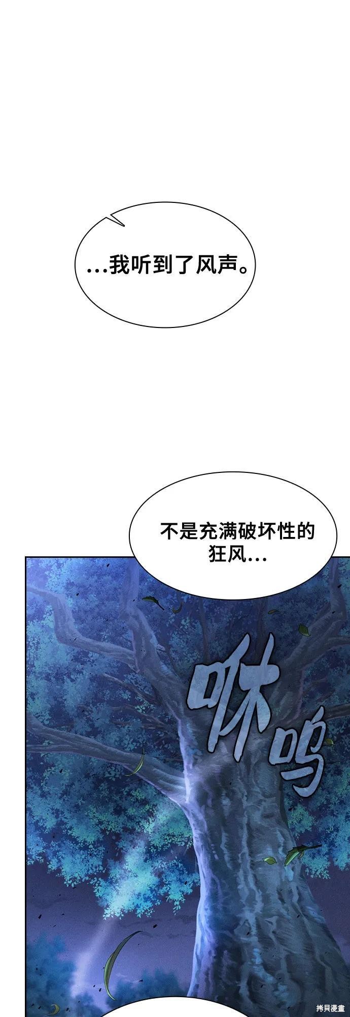 第120话 第49页