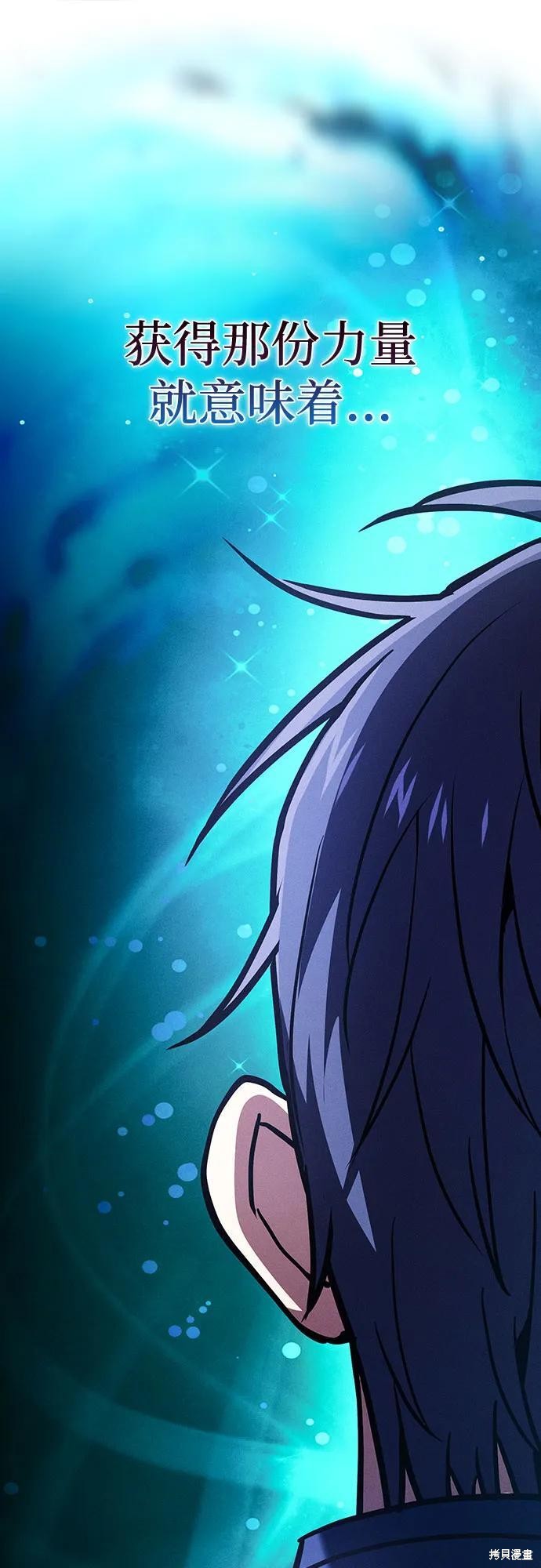 第120话 第55页