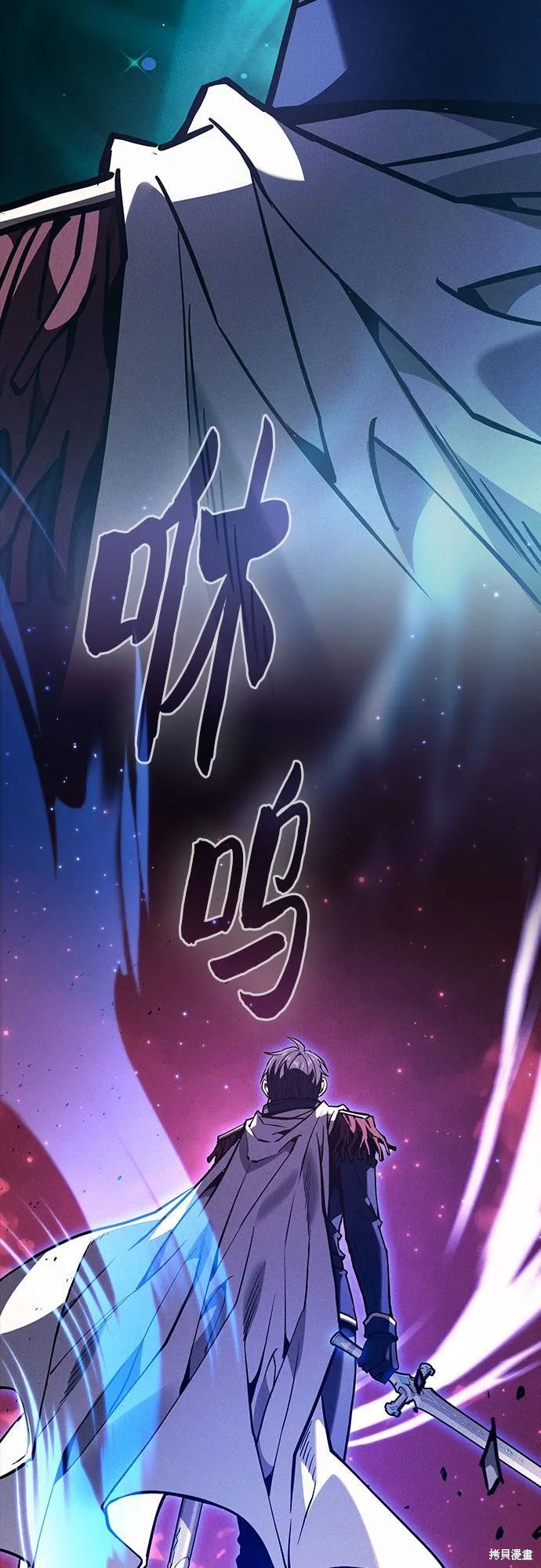 第120话 第56页