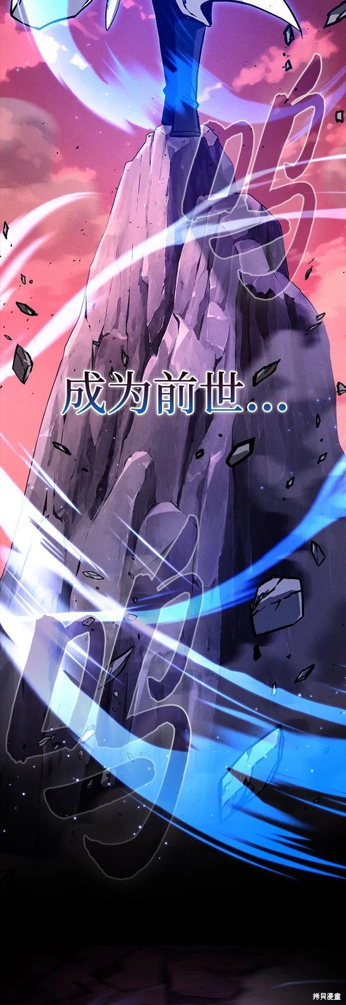 第120话 第57页