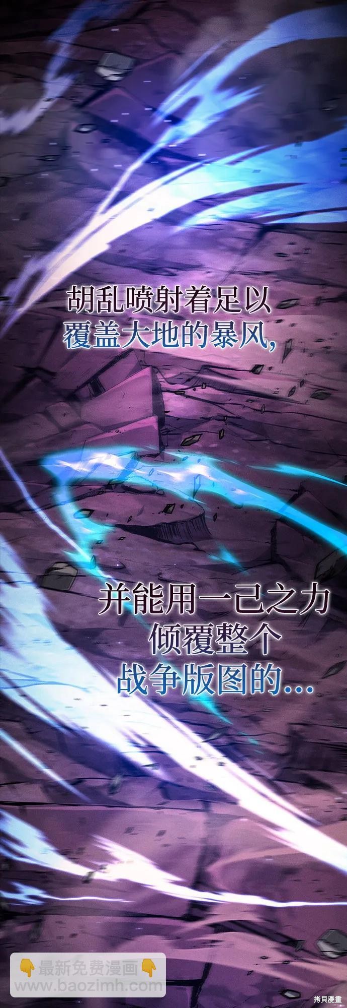 第120话 第58页