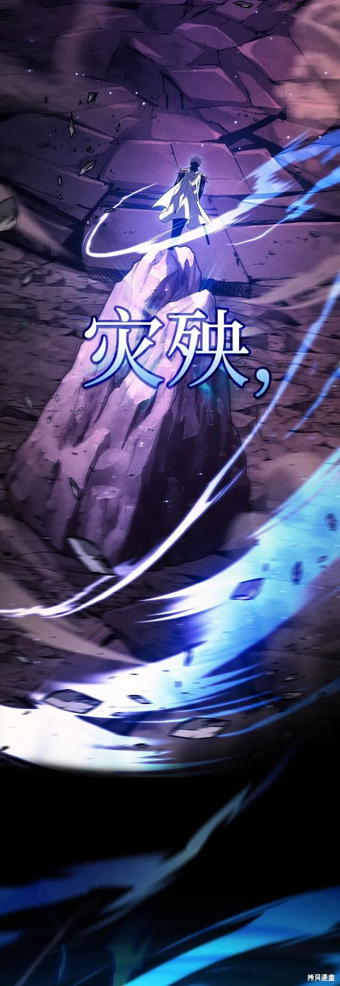 第120话 第59页