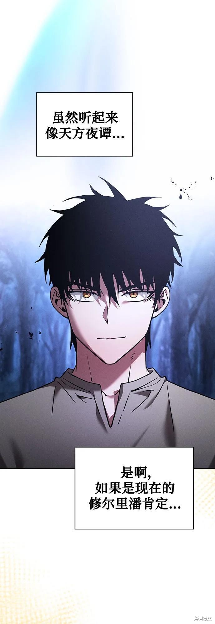 第120话 第62页
