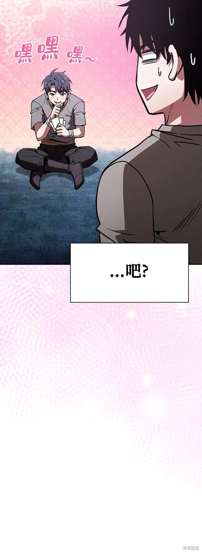 第120话 第64页