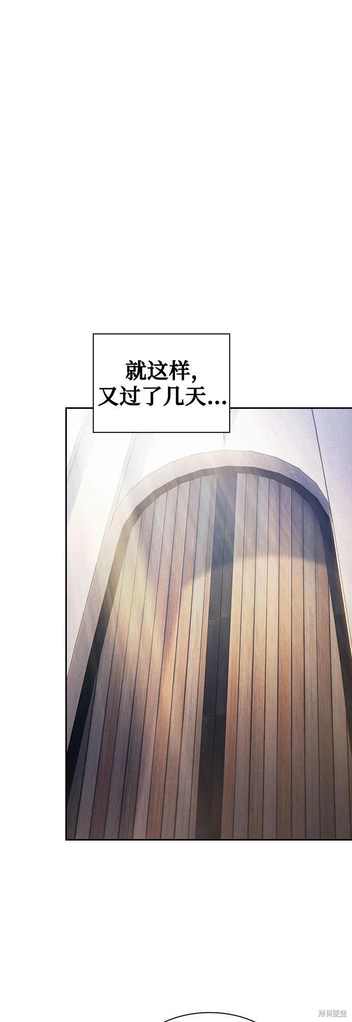 第120话 第65页