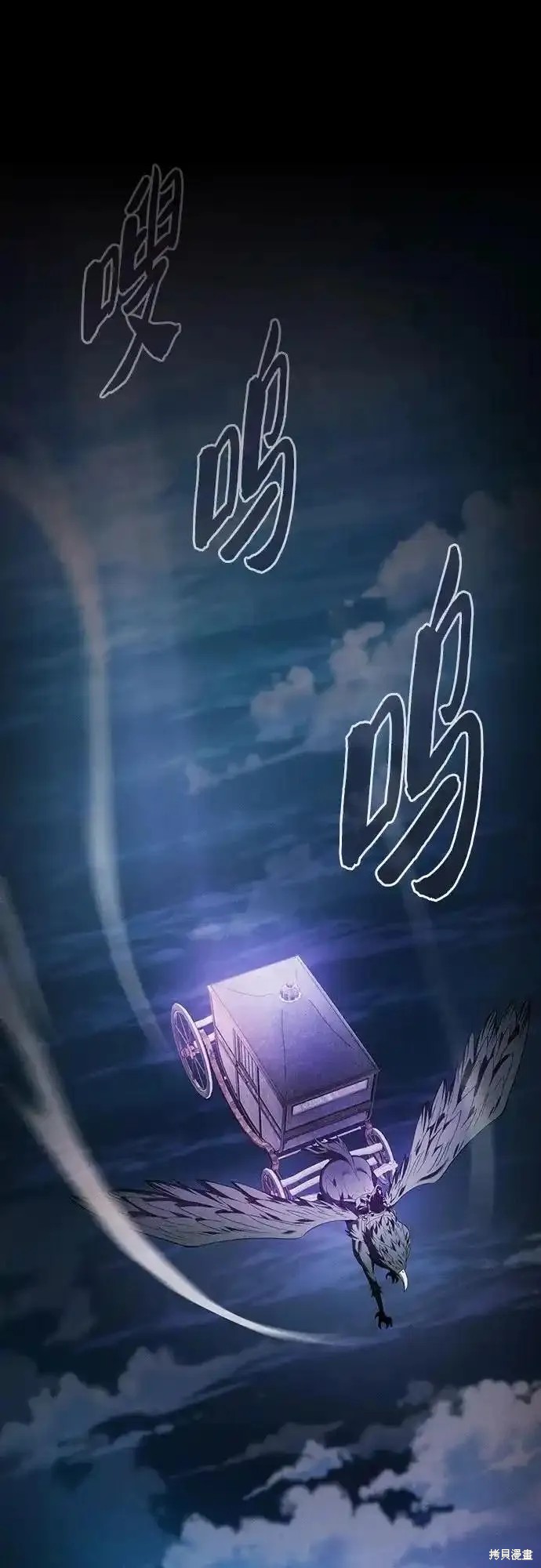 第31话 第2页