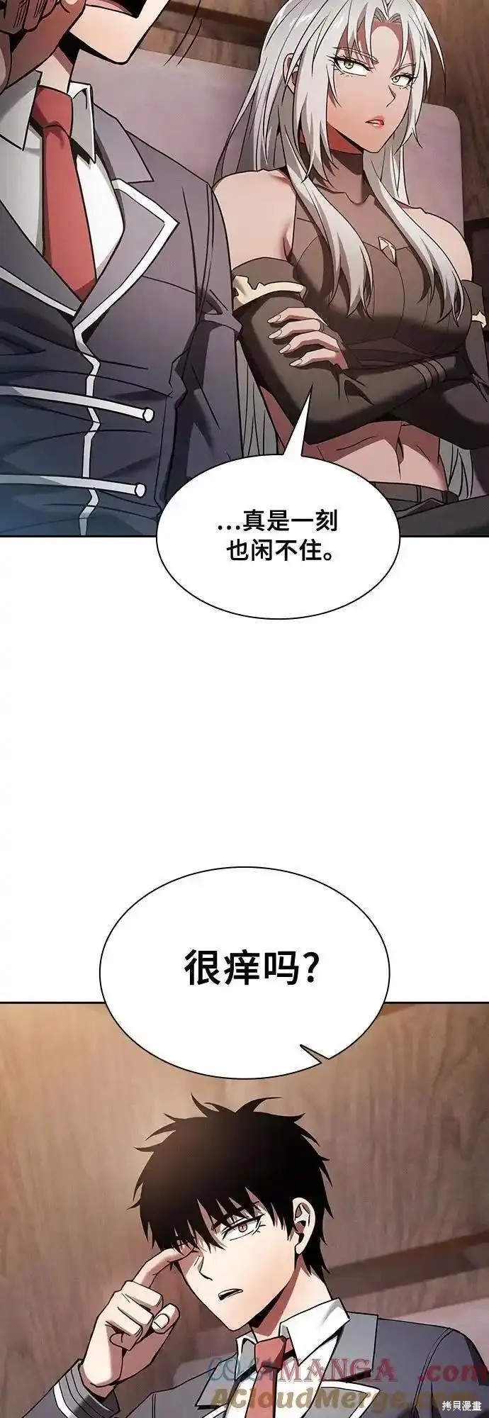 第31话 第4页