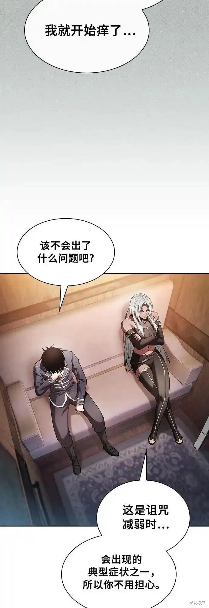 第31话 第6页